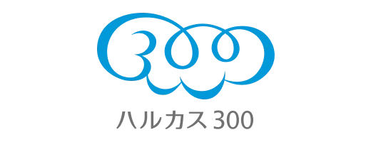 ハルカス300