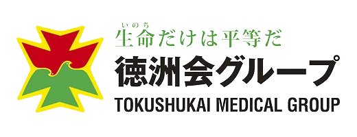 徳洲会グループ