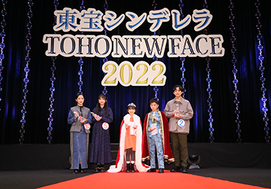 実績紹介「東宝シンデレラ」、「TOHO NEW FACE」オーディションの詳細ページはこちら